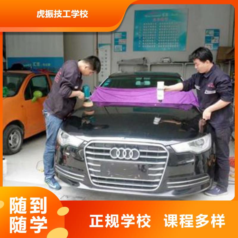  汽車(chē)美容裝具培訓(xùn)全程實(shí)操