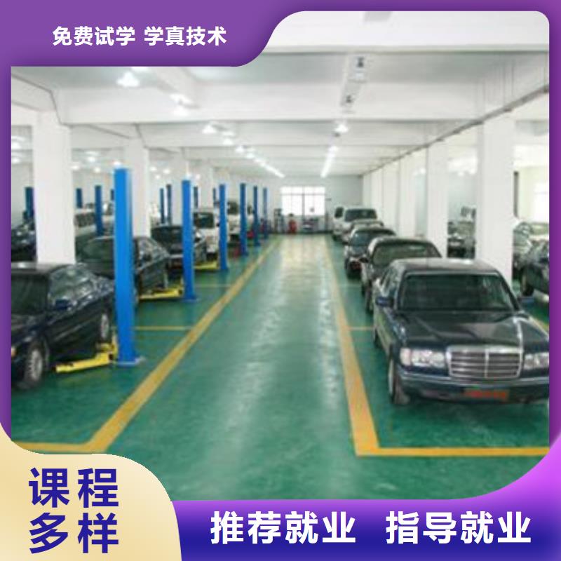 汽車美容裝具培訓正規(guī)培訓