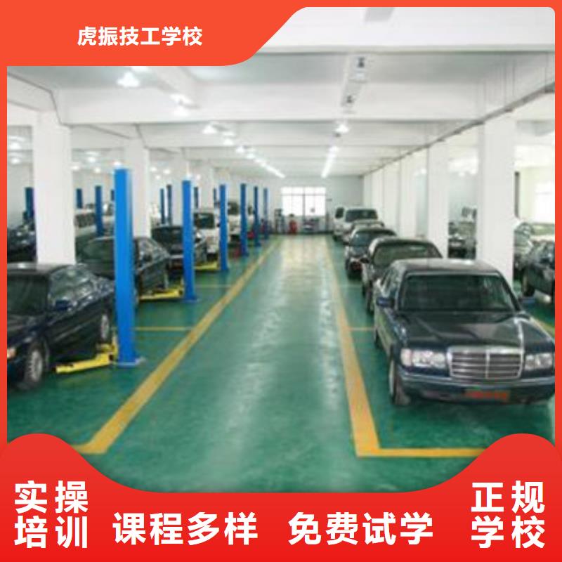 汽車美容裝具培訓(xùn)_中西面點培訓(xùn)高薪就業(yè)