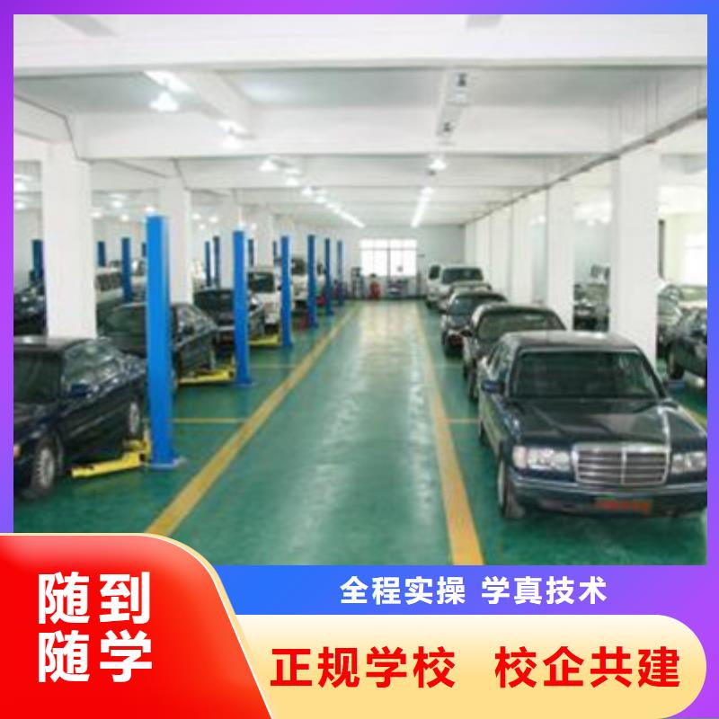 汽車美容裝具培訓(xùn)學(xué)汽修學(xué)修車的技校實操教學(xué)