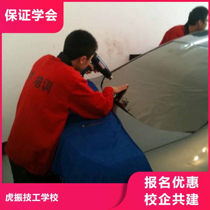 汽車美容裝具培訓(xùn)學(xué)汽修學(xué)修車的技校實操教學(xué)