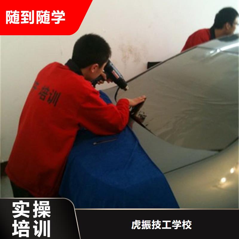  汽车美容装具培训理论+实操