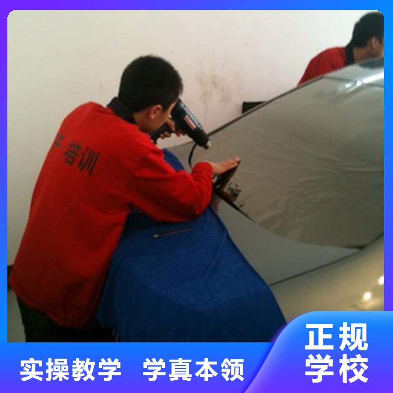 汽車美容裝具培訓(xùn)學(xué)真技術(shù)