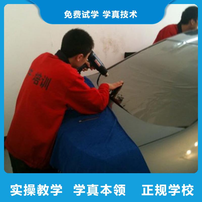 【 汽車美容裝具培訓就業(yè)】