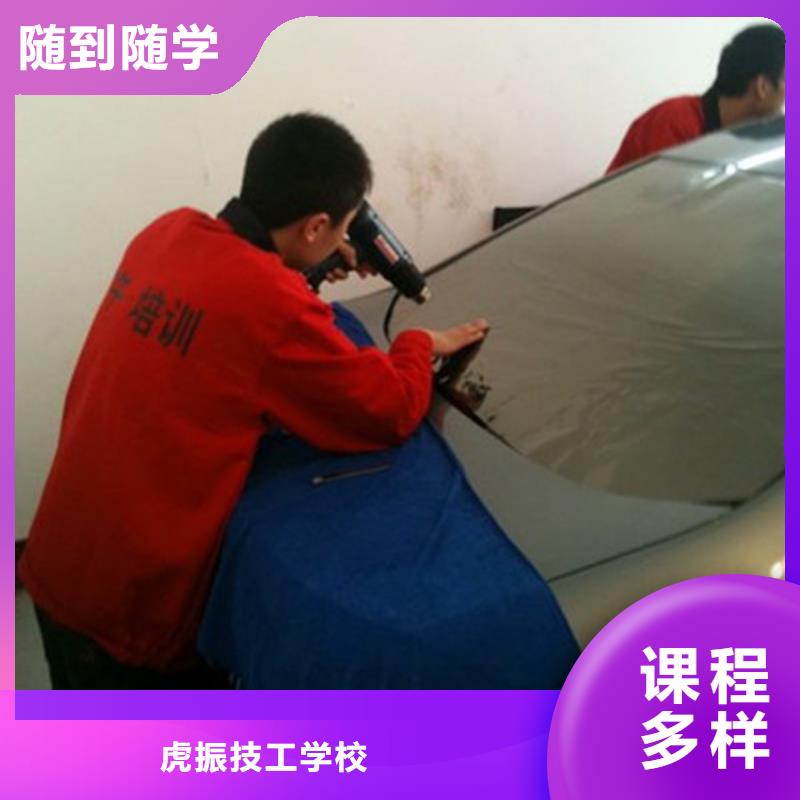 汽车美容装具培训随到随学