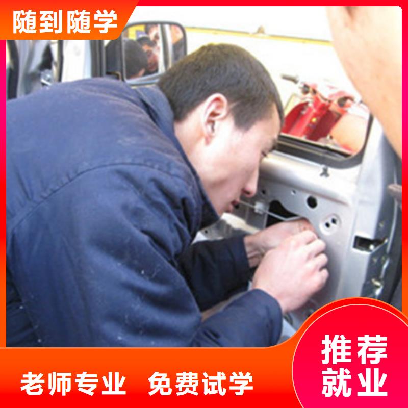 汽車美容裝具培訓(xùn)學(xué)汽修學(xué)修車的技校實操教學(xué)