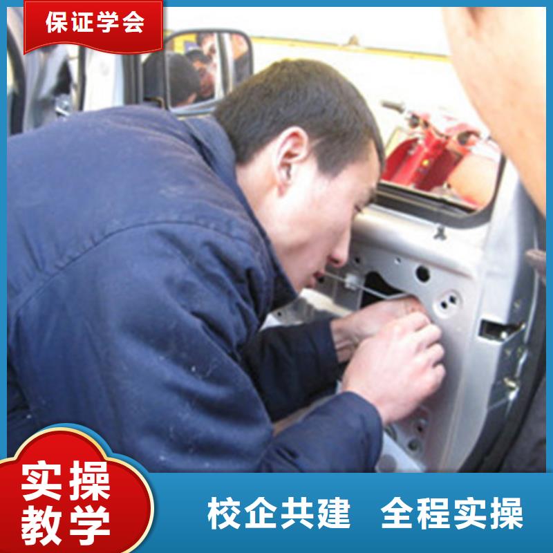 汽車(chē)美容裝具培訓(xùn)美容美發(fā)培訓(xùn)學(xué)校哪家好校企共建