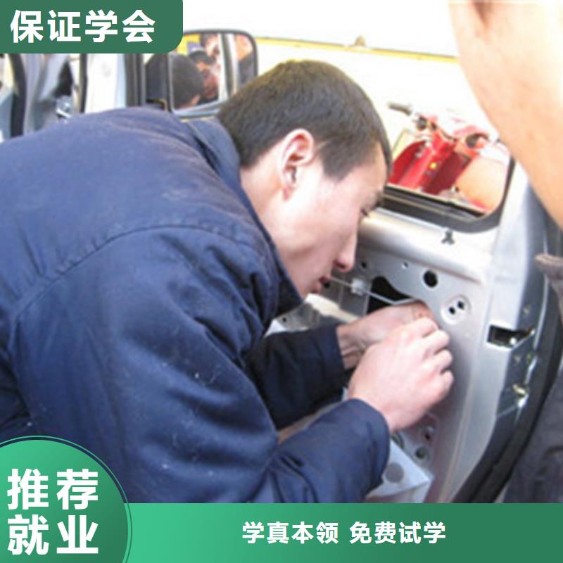 汽車美容培訓(xùn)機(jī)構(gòu)排名|能學(xué)真技術(shù)的學(xué)校