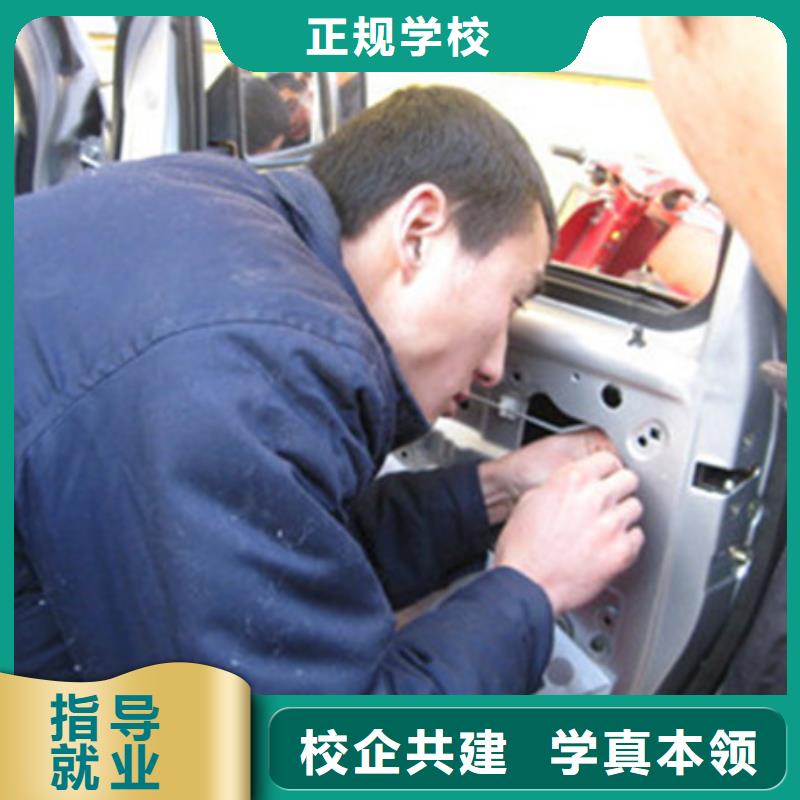 汽车美容装具培训指导就业