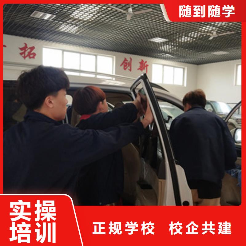 汽車美容裝具培訓(xùn)免費(fèi)試學(xué)