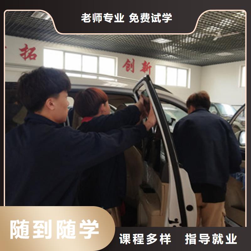 豐潤(rùn)怎么選汽車美容養(yǎng)護(hù)學(xué)校|男孩子學(xué)什么技術(shù)好