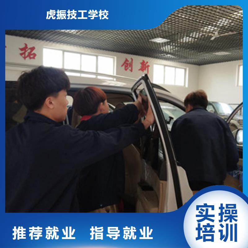 汽車美容裝具培訓(xùn)學(xué)汽修學(xué)修車的技校實操教學(xué)
