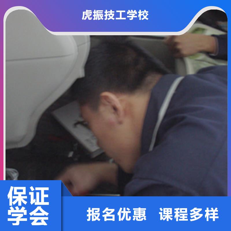 汽车美容装具培训指导就业