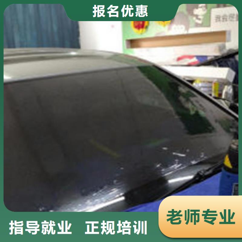 汽车美容装具培训专业齐全