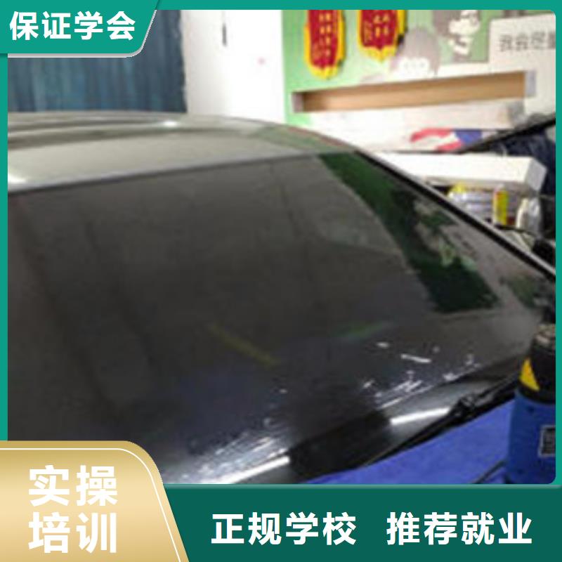 汽车美容装具培训【美容美发培训】学真技术