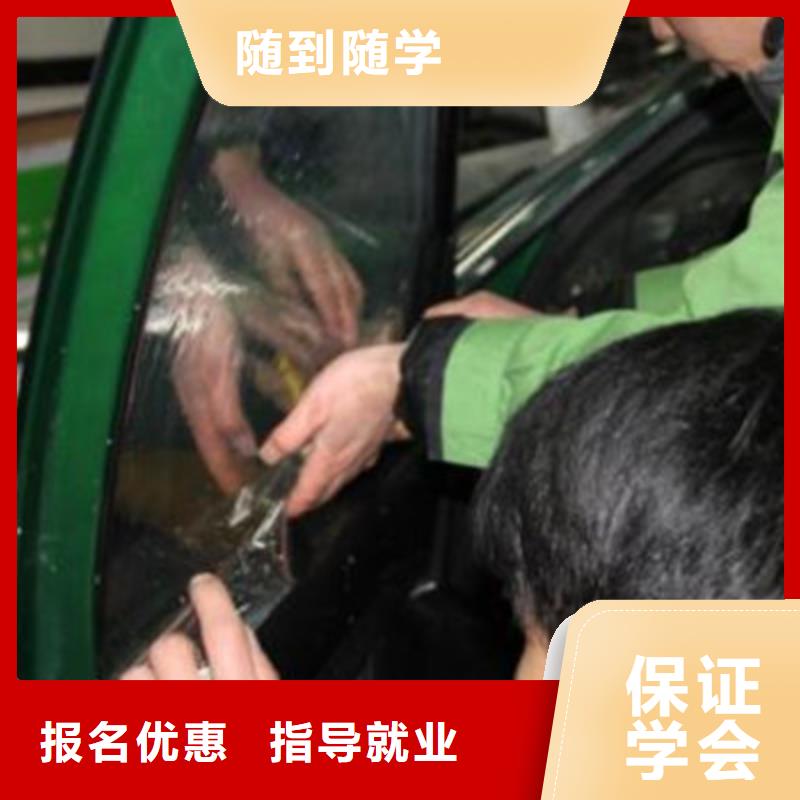 汽车美容装具培训【美容美发培训】学真技术