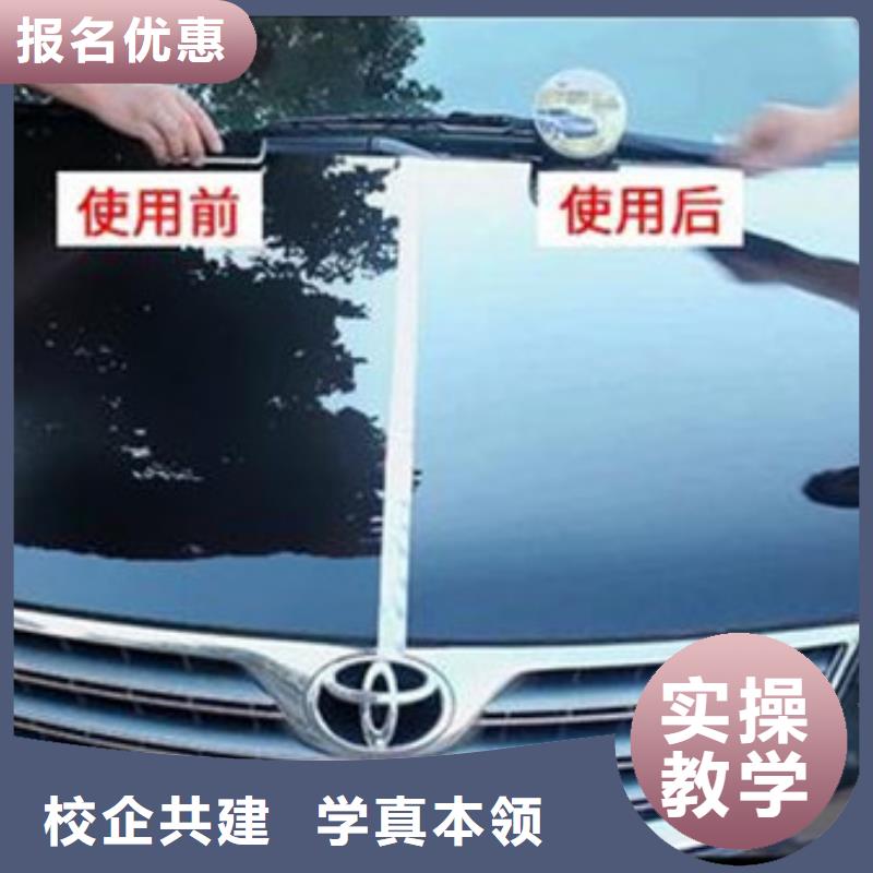 汽車美容裝具培訓(xùn)學(xué)汽修學(xué)修車的技校實操教學(xué)