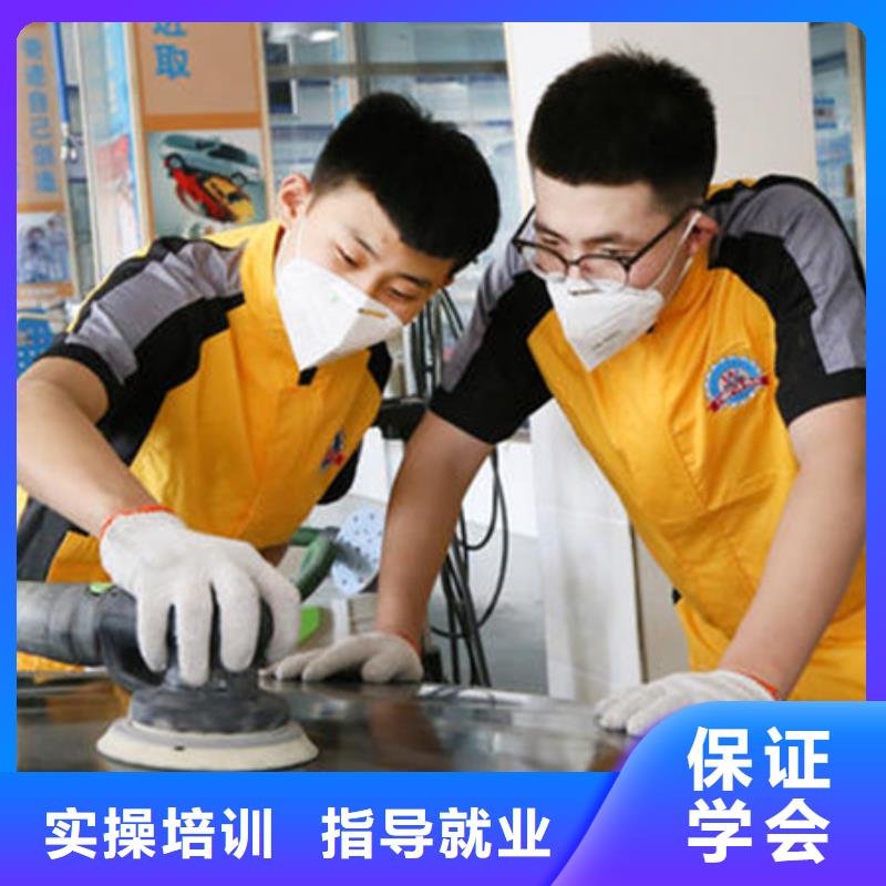 【汽车美容装具培训-新能源汽车培训正规培训】