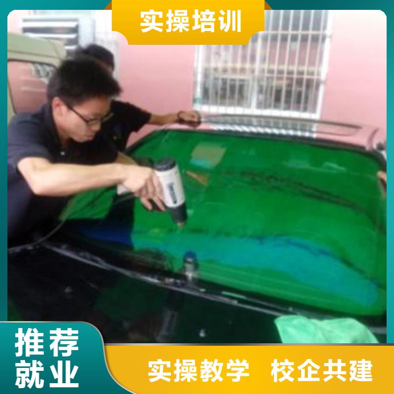 汽车美容装具培训【美容美发培训】学真技术