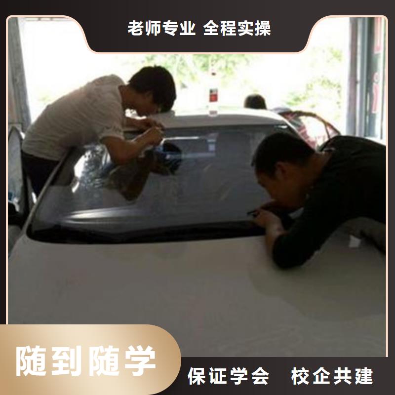 汽车美容装具培训指导就业
