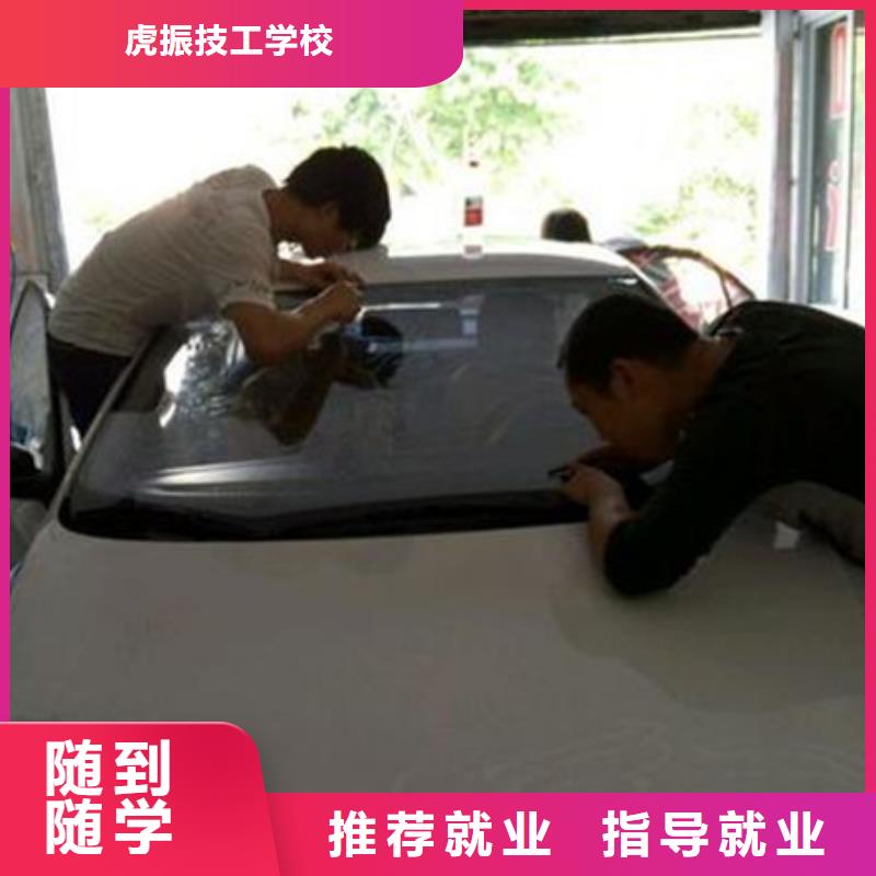 汽车美容装具培训【美容美发培训】学真技术