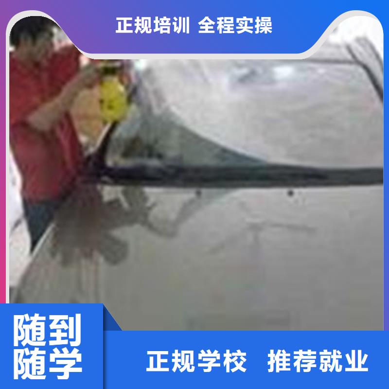 汽车美容装具培训【美容美发培训】学真技术
