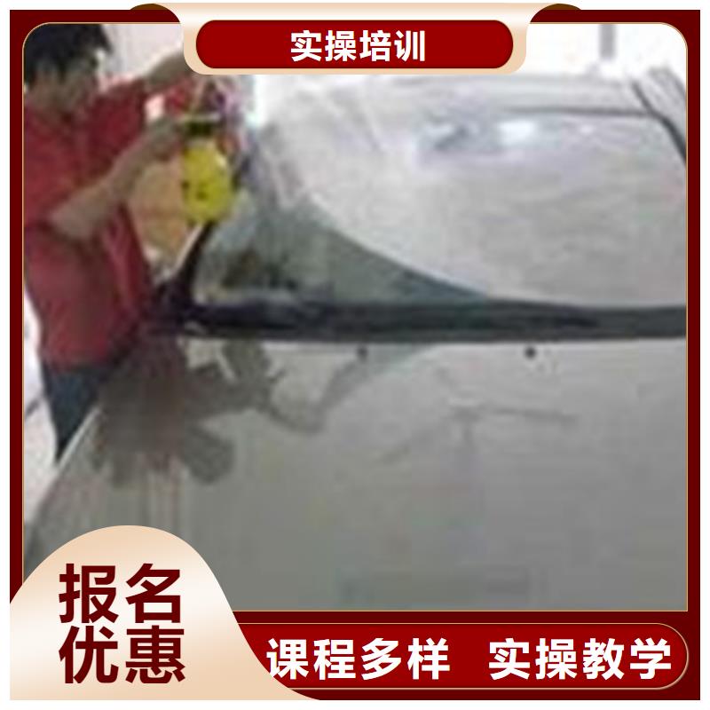 汽車美容裝具培訓(xùn)【新能源汽車培訓(xùn)】就業(yè)快