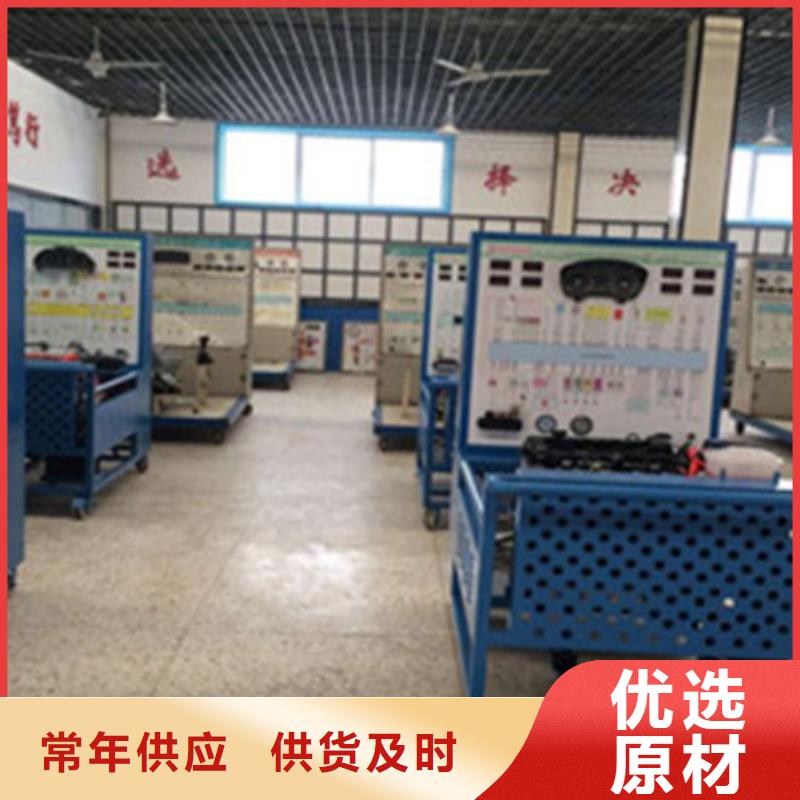 汽车钣金喷漆培训学真本领
