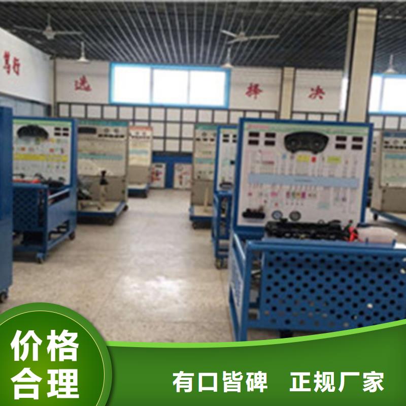  汽車鈑金噴漆培訓(xùn)全程實操