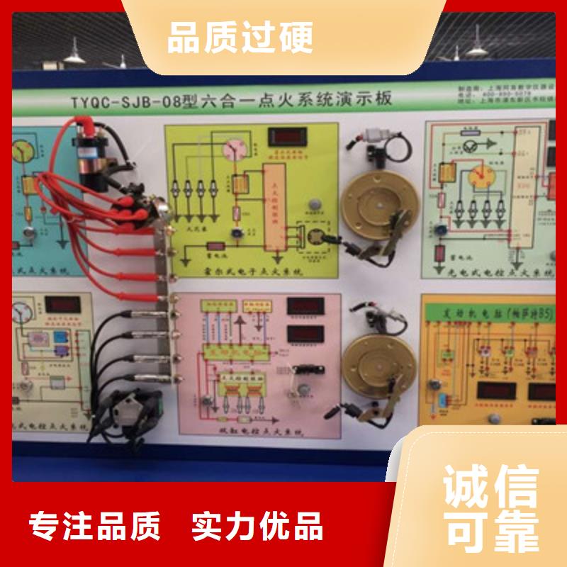汽車鈑金噴漆培訓(xùn)校企共建