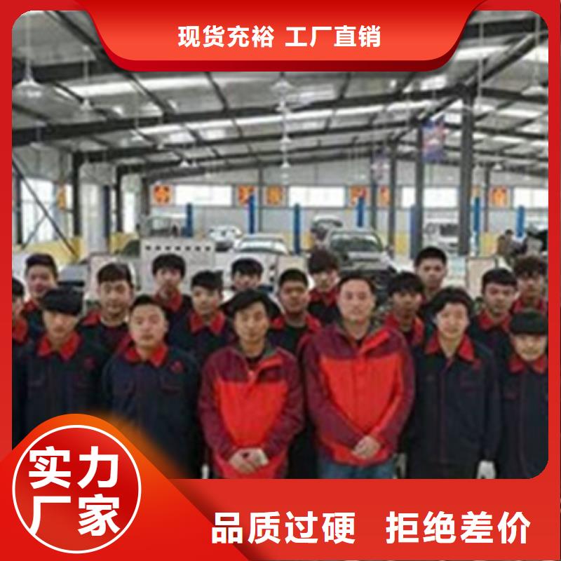  汽车钣金喷漆培训学真技术