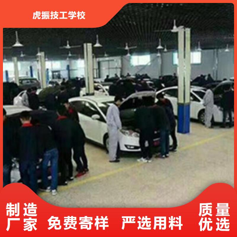  汽車鈑金噴漆培訓(xùn)就業(yè)不擔(dān)心
