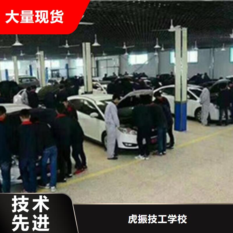 【汽車鈑金噴漆培訓(xùn)】學(xué)數(shù)控機(jī)床UG編程學(xué)費(fèi)多少錢免費(fèi)試學(xué)
