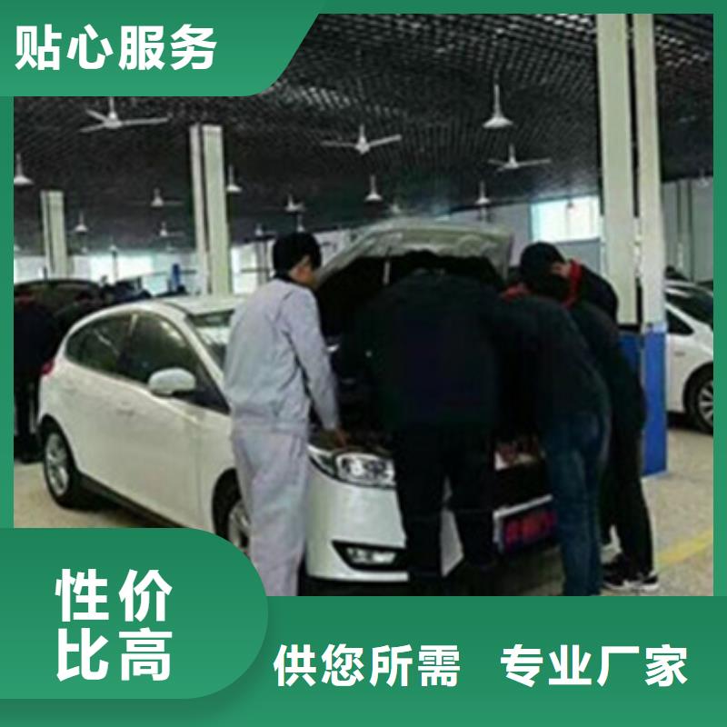 汽車鈑金噴漆培訓(xùn)技能+學(xué)歷