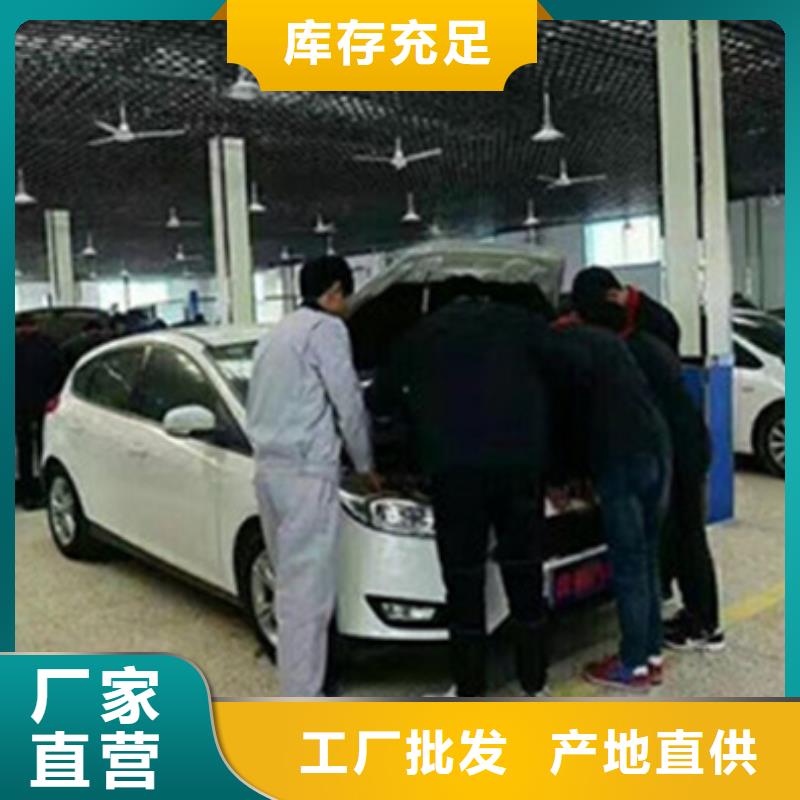 【汽車鈑金噴漆培訓(xùn),美容美發(fā)培訓(xùn)課程多樣】