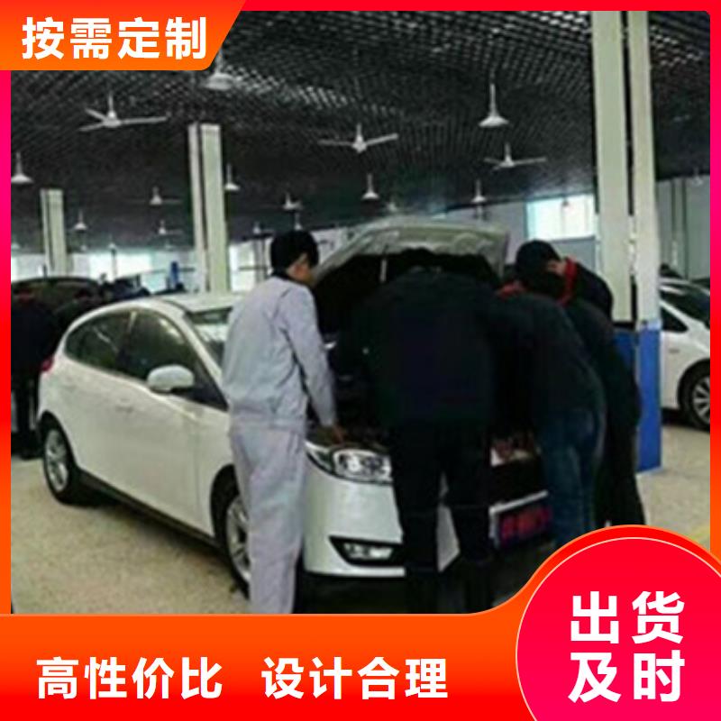 汽车钣金喷漆培训专业齐全