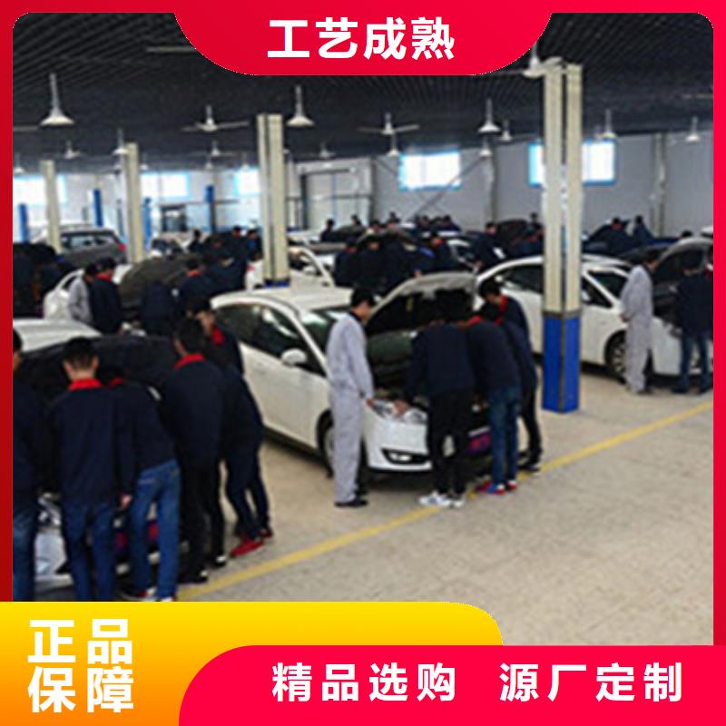  汽车钣金喷漆培训就业前景好