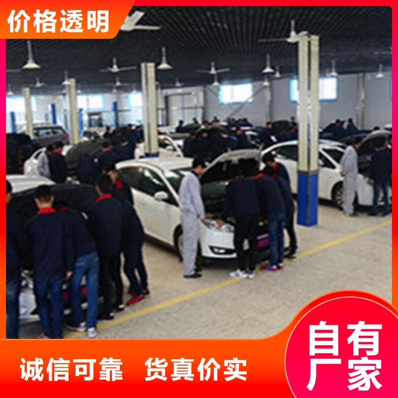 汽車鈑金噴漆培訓(xùn)實(shí)操教學(xué)