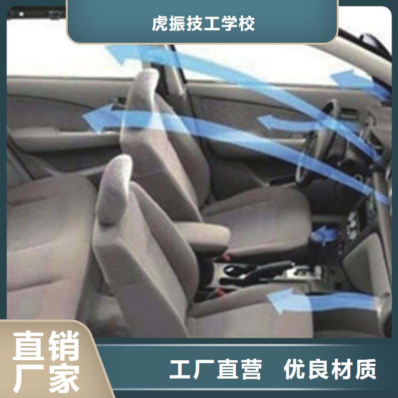 汽車鈑金噴漆培訓_美容美發(fā)培訓指導就業(yè)