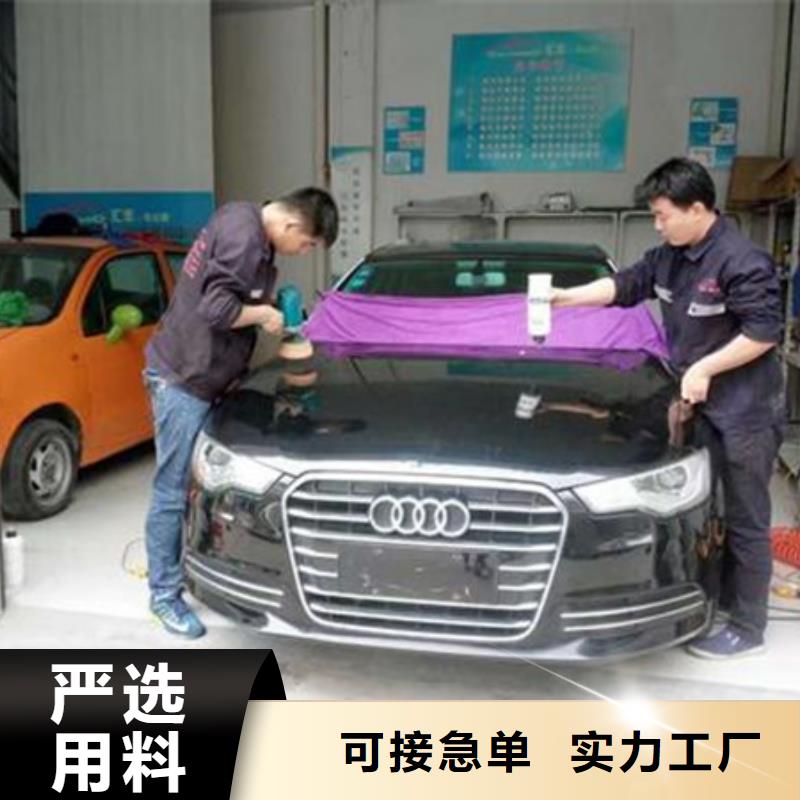  汽车钣金喷漆培训就业不担心