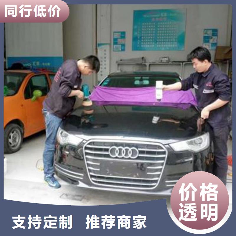 汽車鈑金噴漆培訓(xùn)理論+實(shí)操