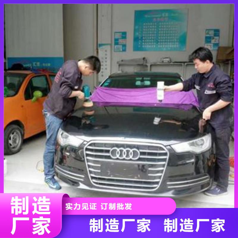 汽車鈑金噴漆培訓就業(yè)快