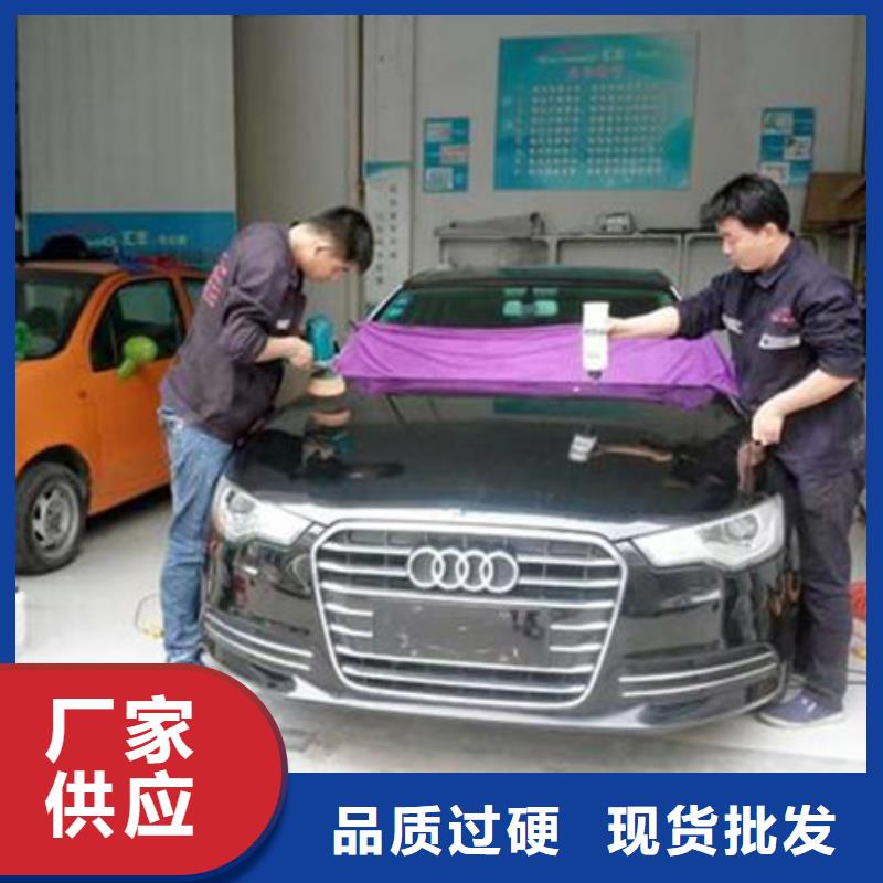 汽車(chē)鈑金噴漆培訓(xùn)-廚師烹飪培訓(xùn)指導(dǎo)就業(yè)