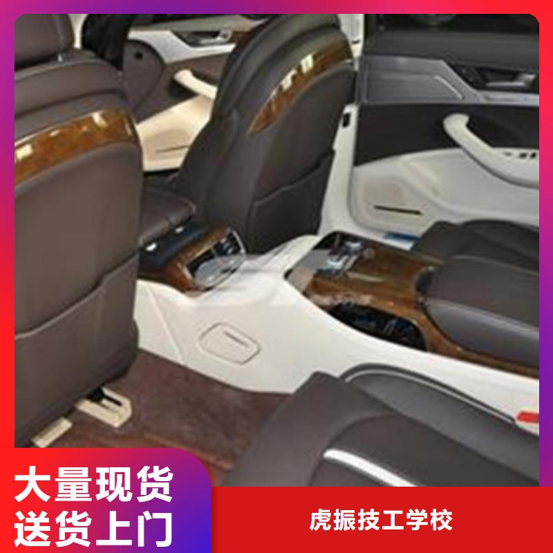 汽車鈑金噴漆培訓手把手教學