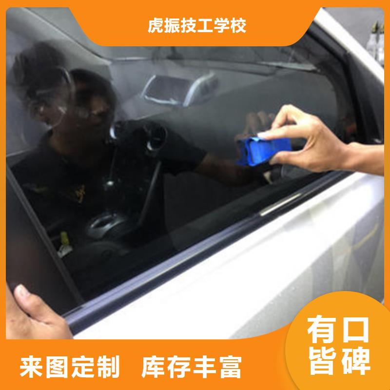 汽車鈑金噴漆培訓(xùn)中西糕點(diǎn)烘焙培訓(xùn)技能+學(xué)歷