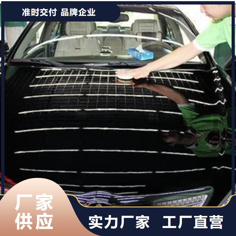  汽车钣金喷漆培训实操教学