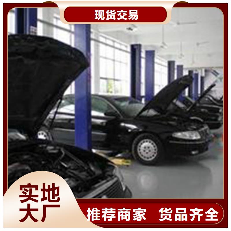 汽車鈑金噴漆培訓專業(yè)齊全