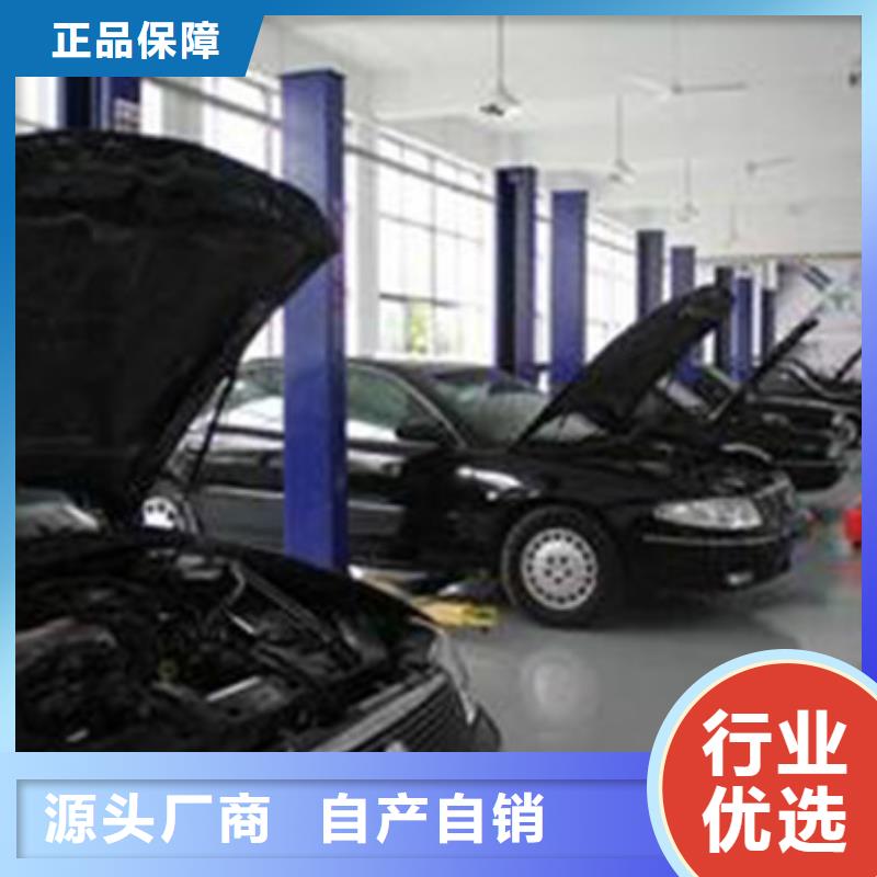 汽車鈑金噴漆培訓(xùn)報名優(yōu)惠