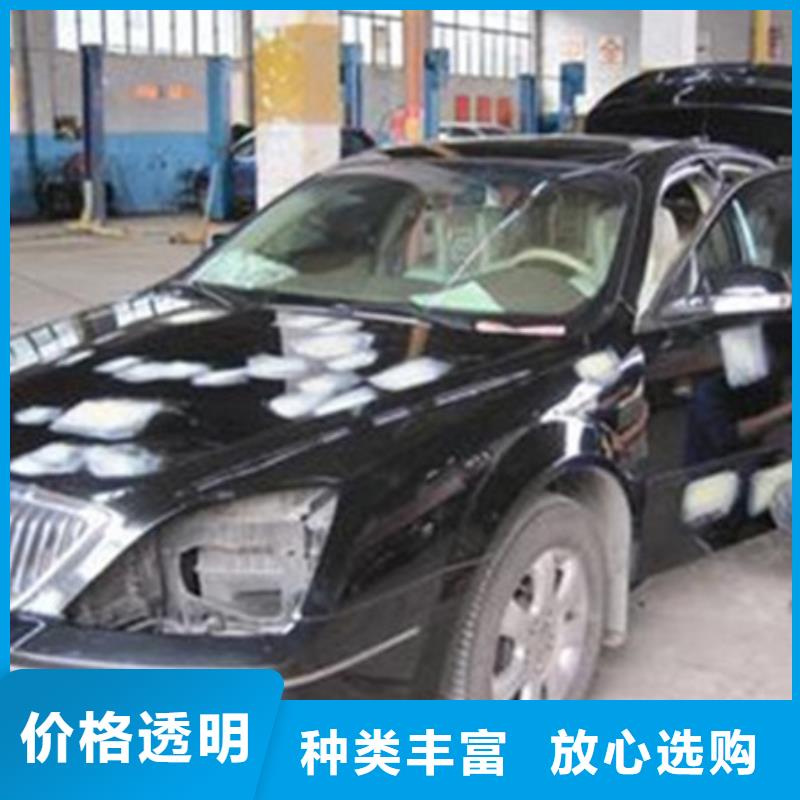  汽车钣金喷漆培训就业不担心