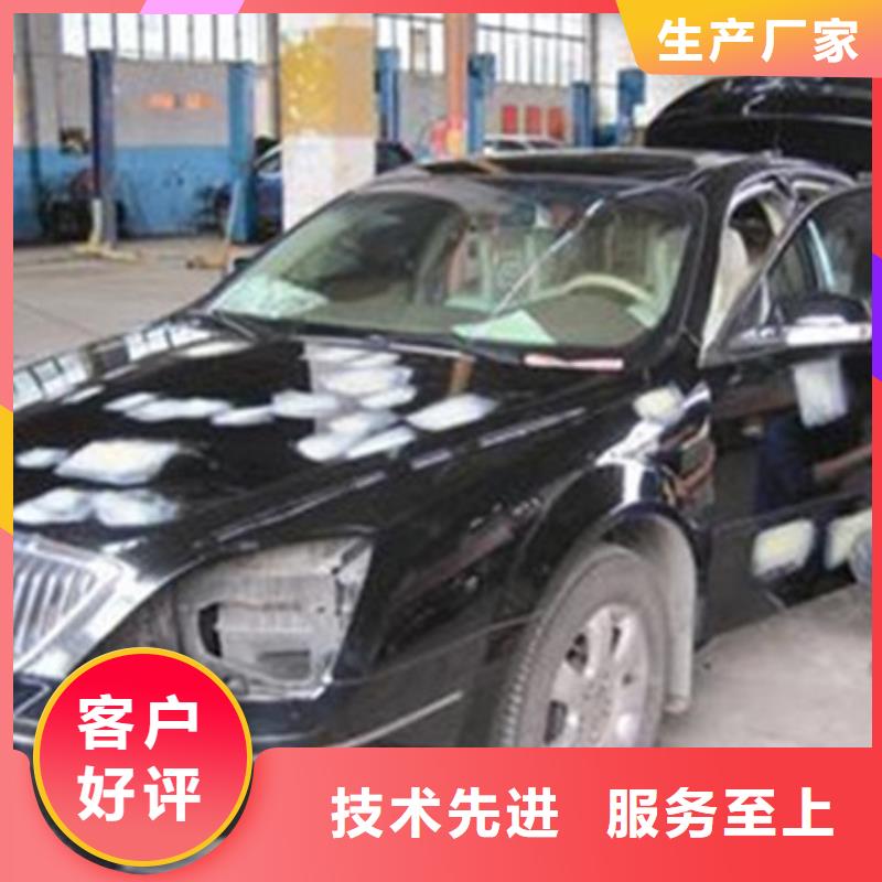 汽車鈑金噴漆培訓(xùn)實(shí)操教學(xué)